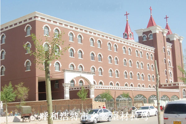 Baotou Christian Church