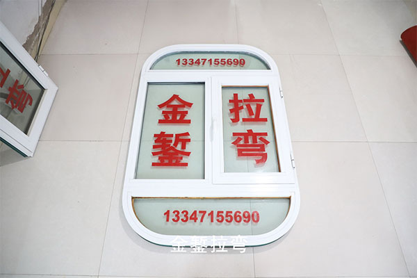 U-Shaped Arc Window