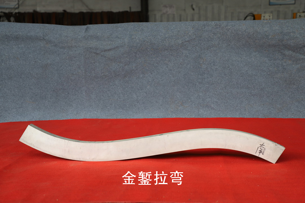 S-shaped Stretch Bending of 100×50mm Aluminum Square Tubes