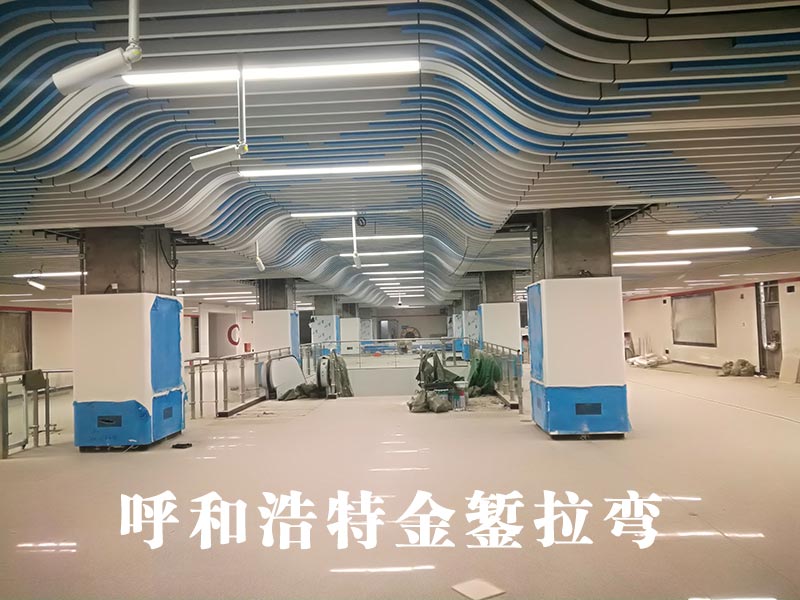 Ulanfu Station Hall of Hohhot Metro Line 1