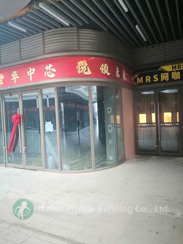 Baotou Wuyue Plaza Louver Bending