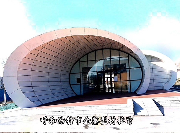 Qingcheng Post, Hohhot