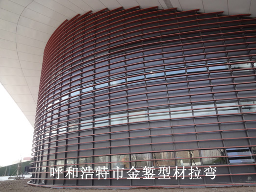 Aluminum Grille Bending for Inner Mongolia Science and Technology Museum