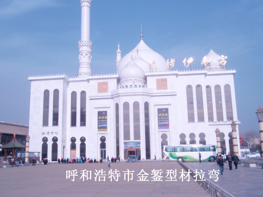 Arabian Palace, Hohhot