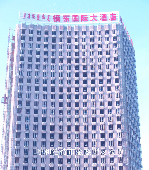 Hengdong Building, Ordos