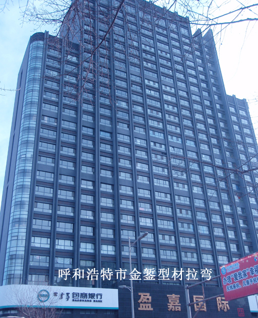 Yingjia International Building, Hohhot